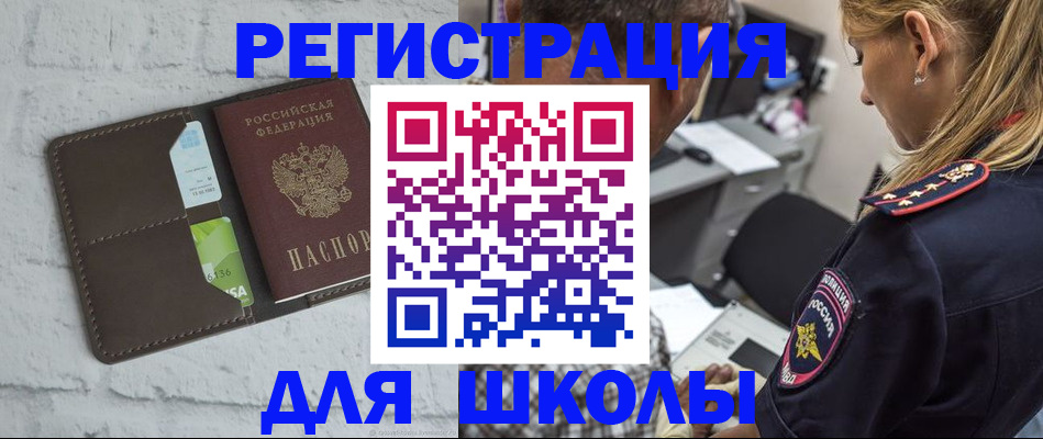 пропишу в квартире в Ейске